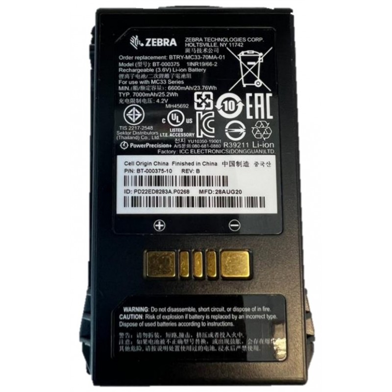 BATTERY PACK LITHIUM ION PP+ MC3XXX SERIES EXTENDED CAPACITY BTRY-MC3X-70MA-01